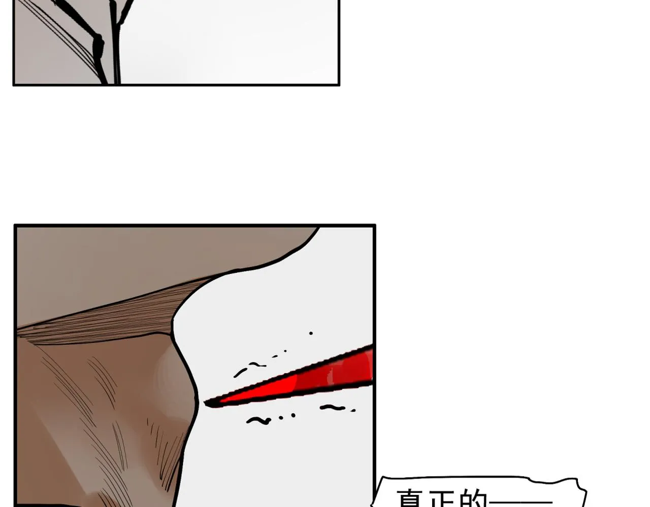第26话 不知心 第29页