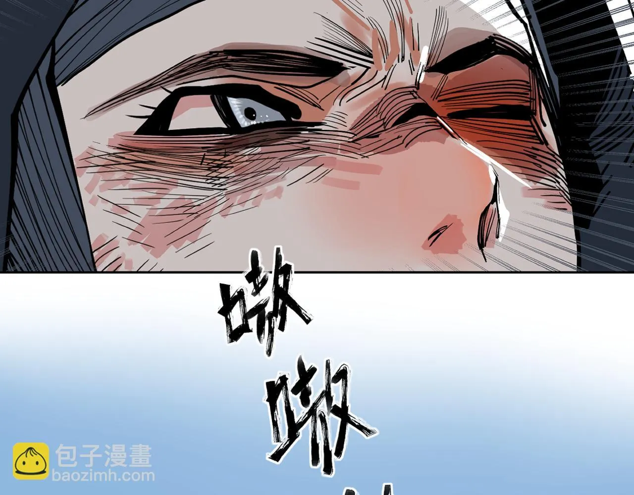 第26话 不知心 第95页