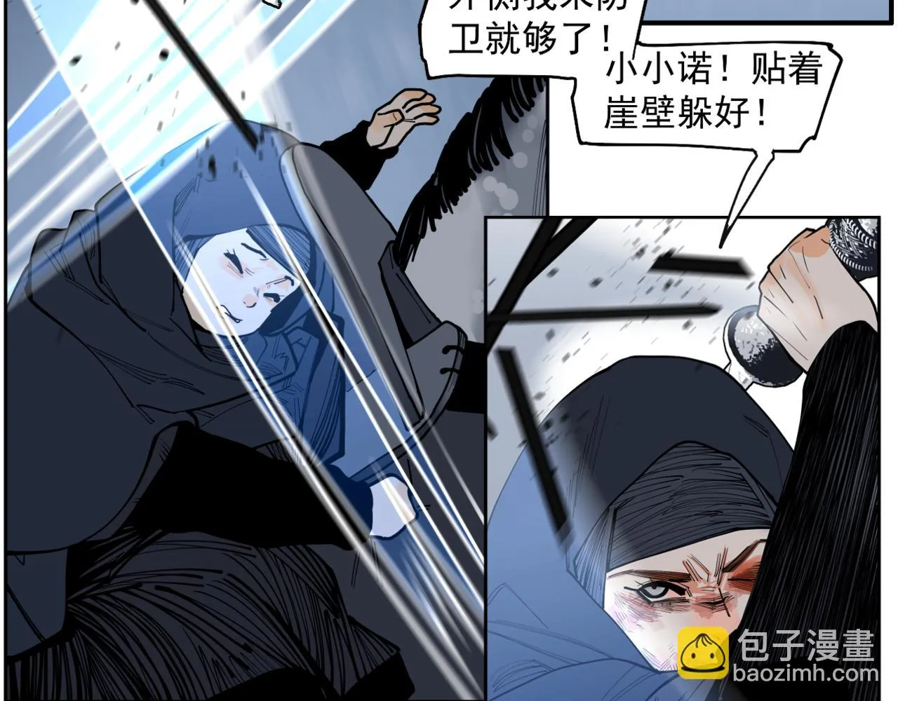 第26话 不知心 第120页
