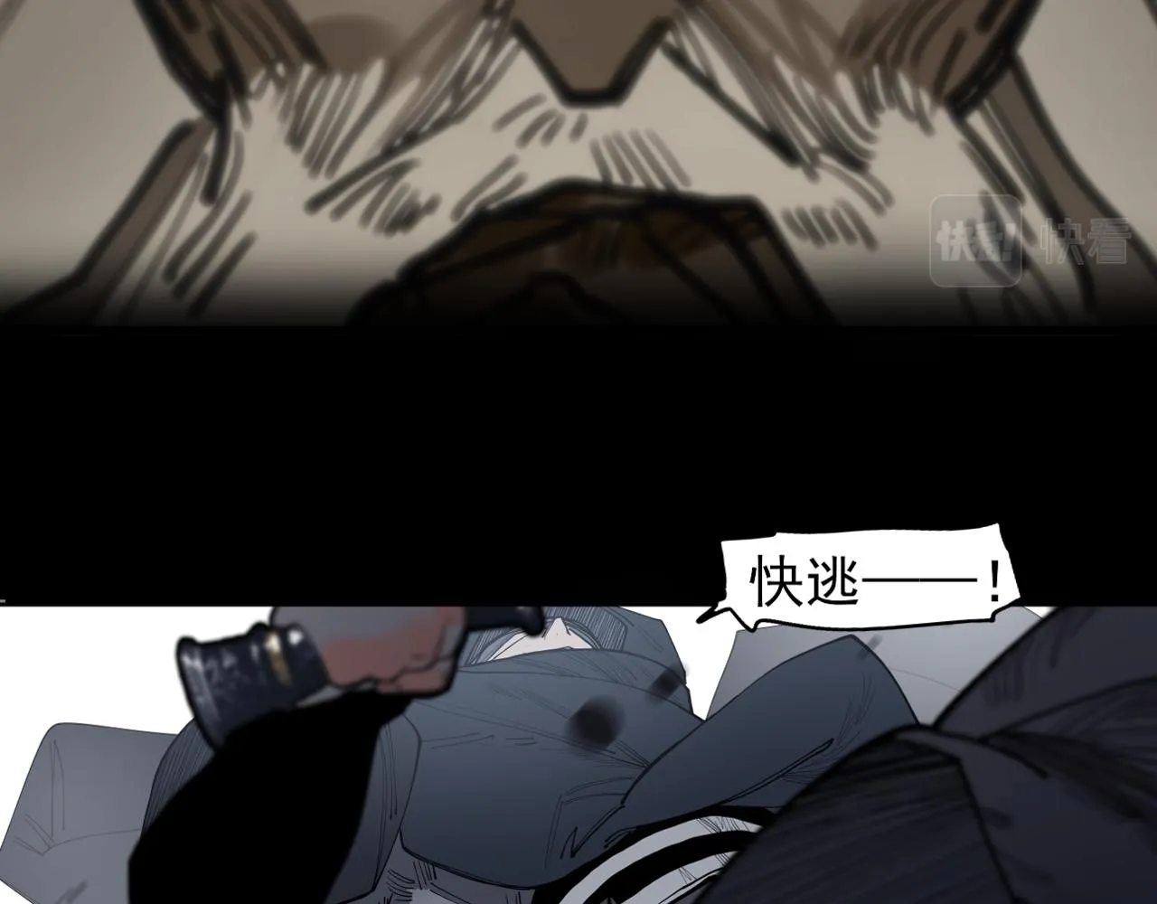 第26话 不知心 第149页