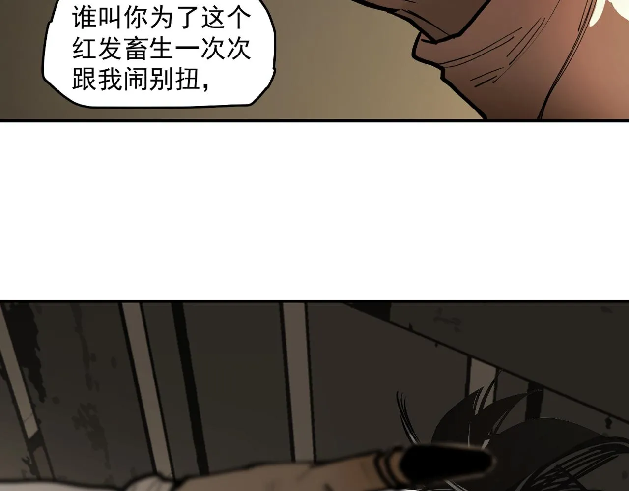 第26话 不知心 第176页