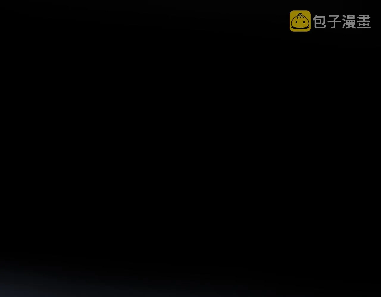 第25话 知人知面 第4页