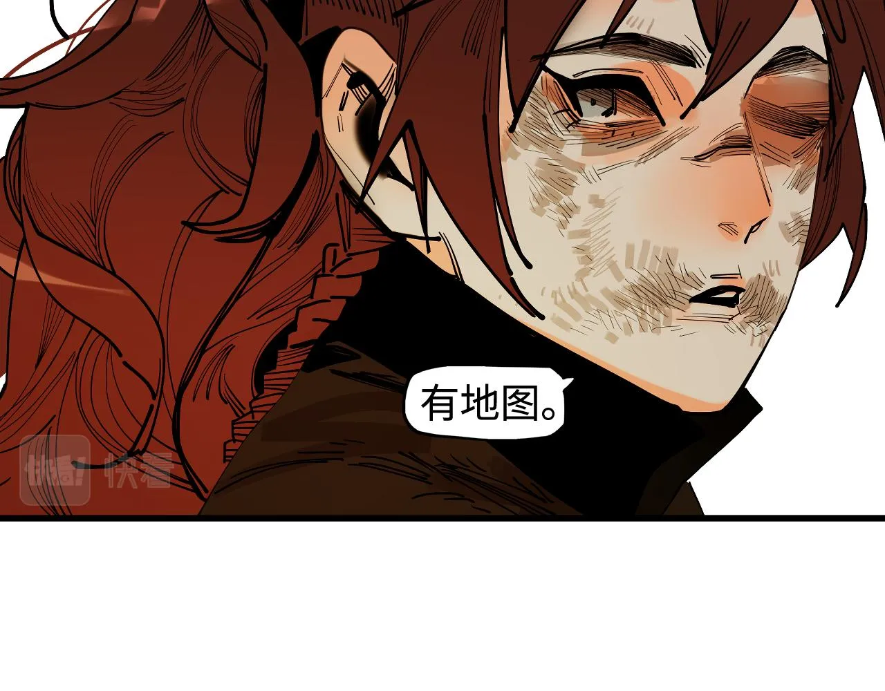 第25话 知人知面 第33页