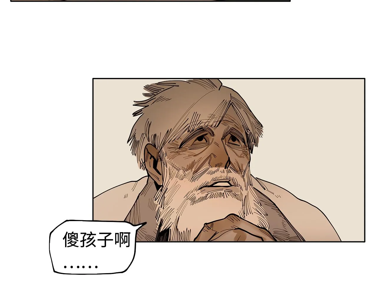第25话 知人知面 第60页