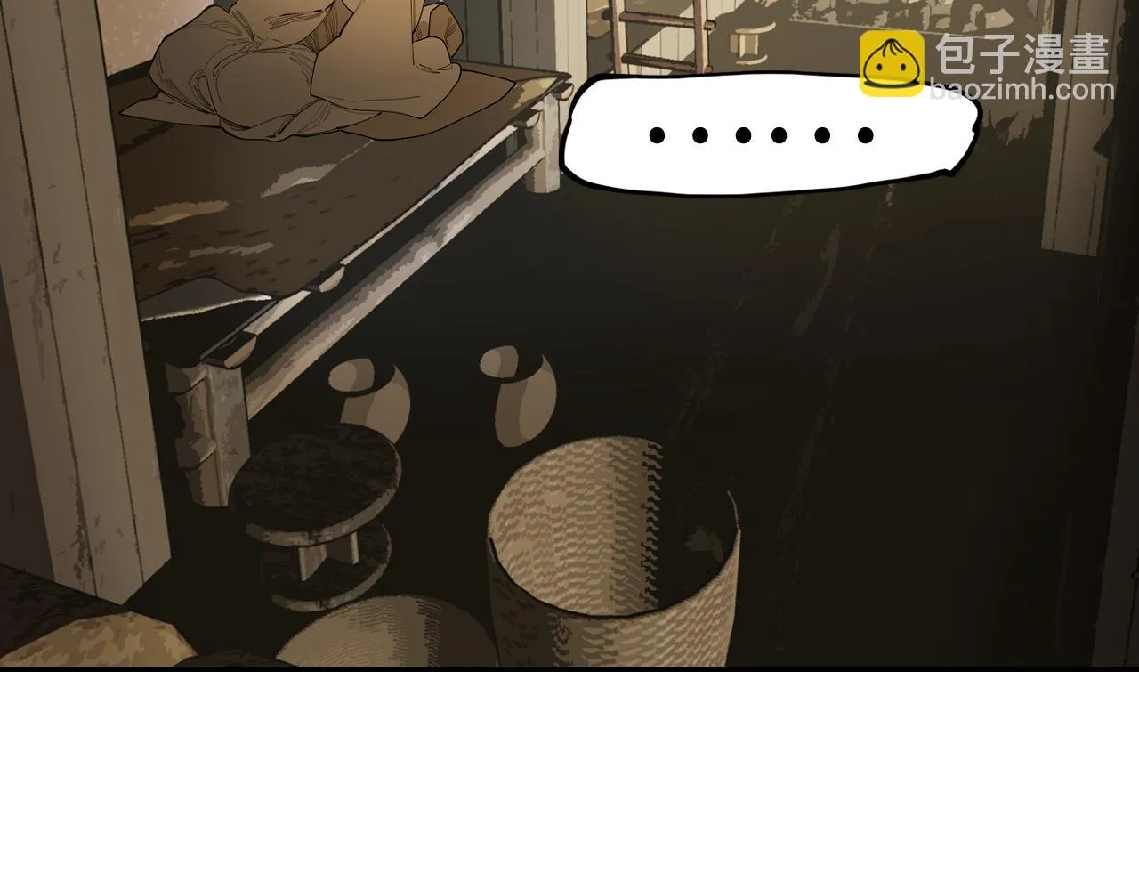 第25话 知人知面 第85页