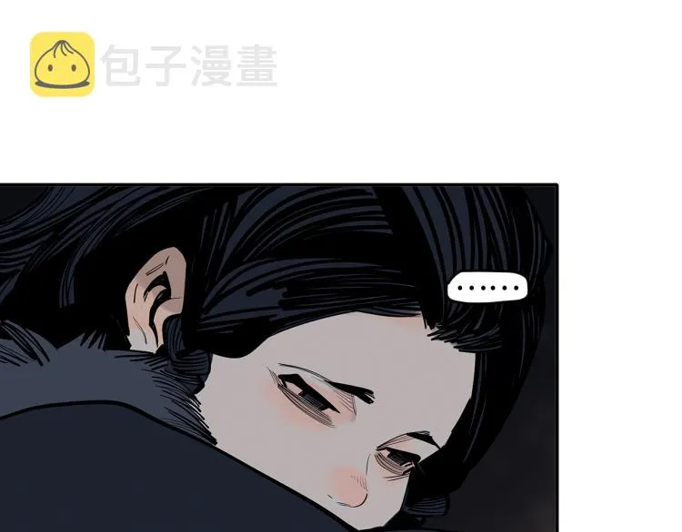 第24话 煌煌此星 我心之痕 第15页