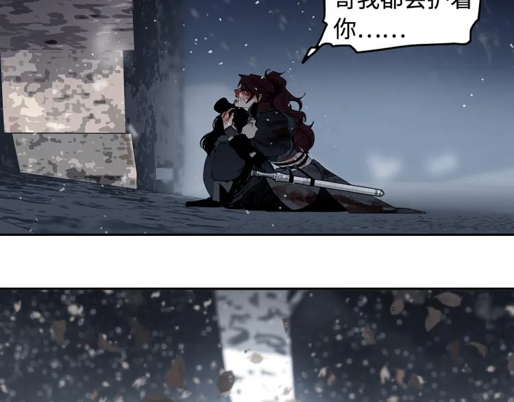 第24话 煌煌此星 我心之痕 第120页