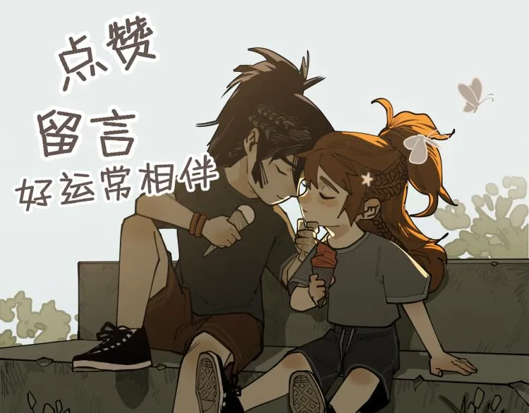 第24话 煌煌此星 我心之痕 第155页