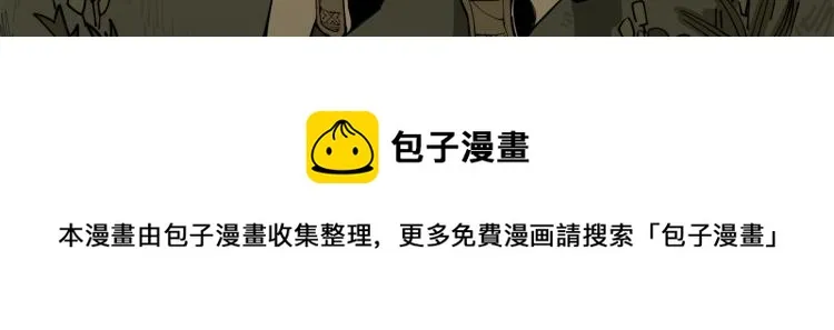 第24话 煌煌此星 我心之痕 第156页