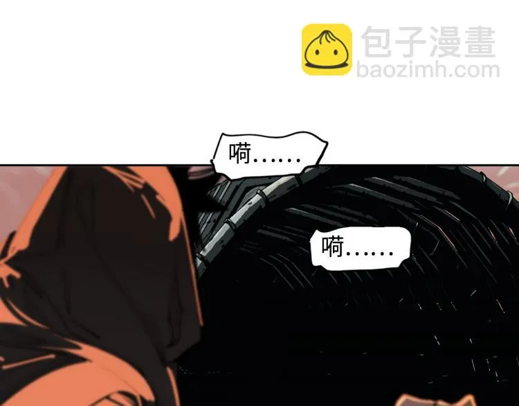 第23话 余烬（下） 第33页