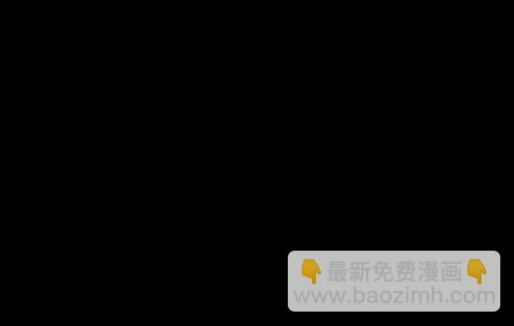 第23话 余烬（下） 第44页