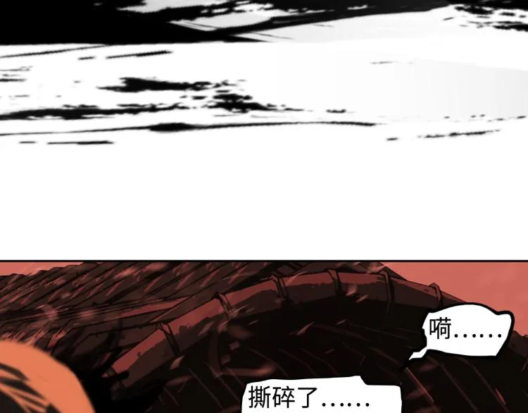 第23话 余烬（下） 第56页