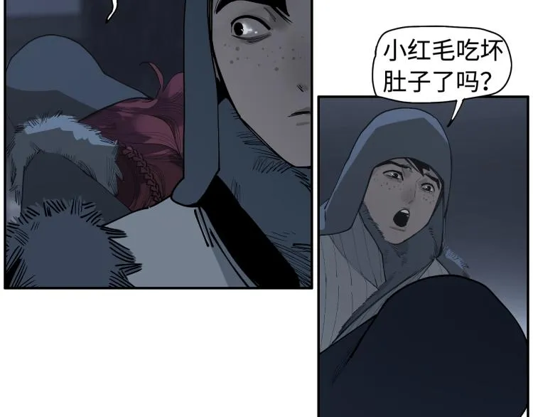 第21话巢 第27页