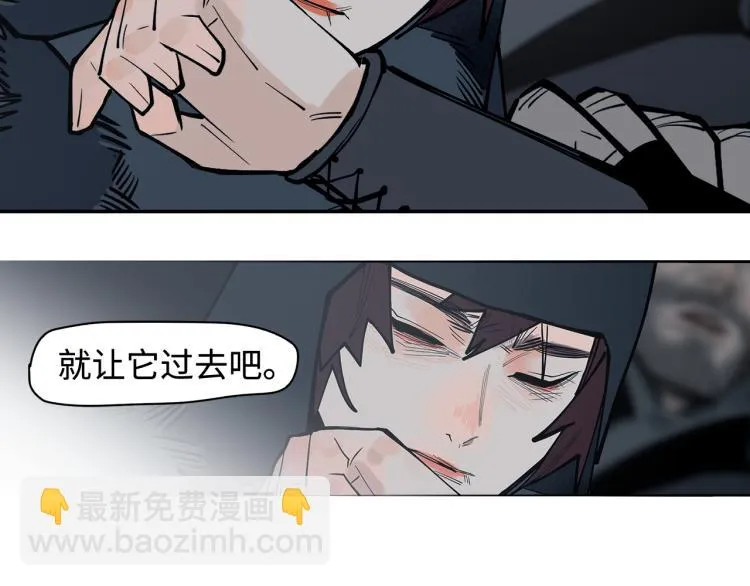 第21话巢 第37页