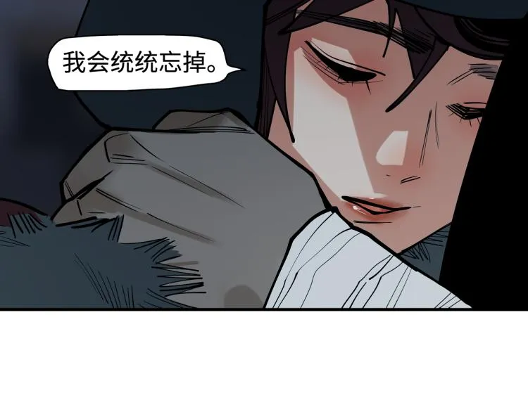 第21话巢 第40页