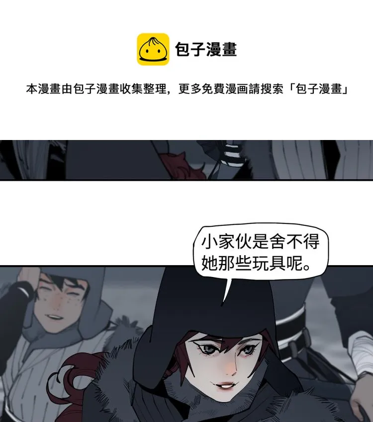 第21话巢 第45页