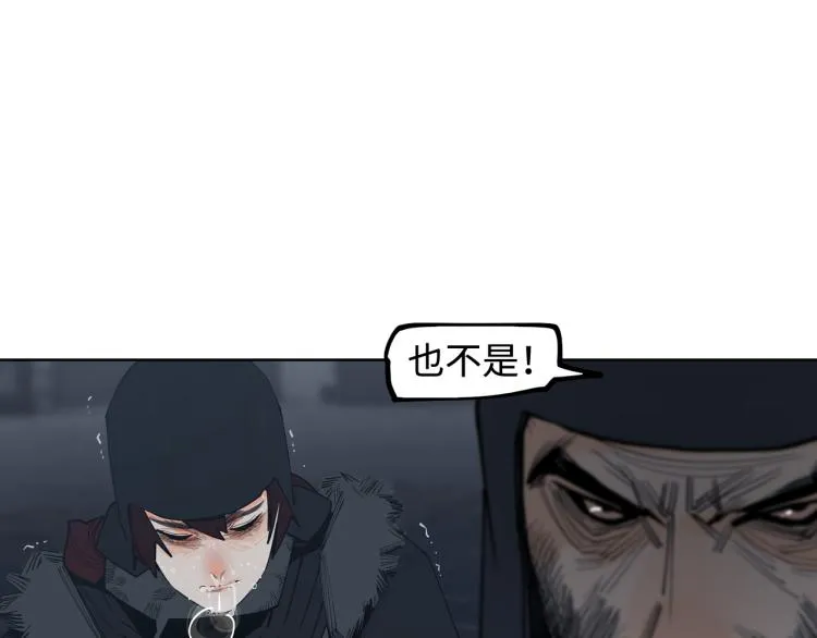 第21话巢 第71页