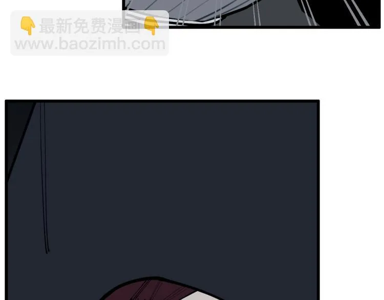第21话巢 第97页