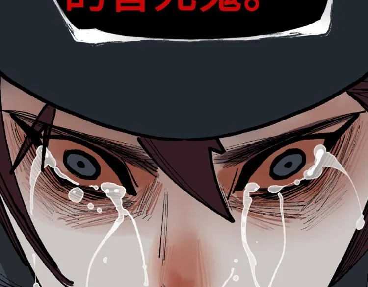 第21话巢 第127页