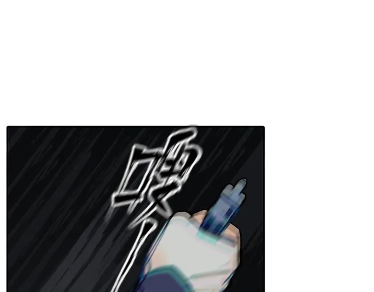 第21话巢 第135页