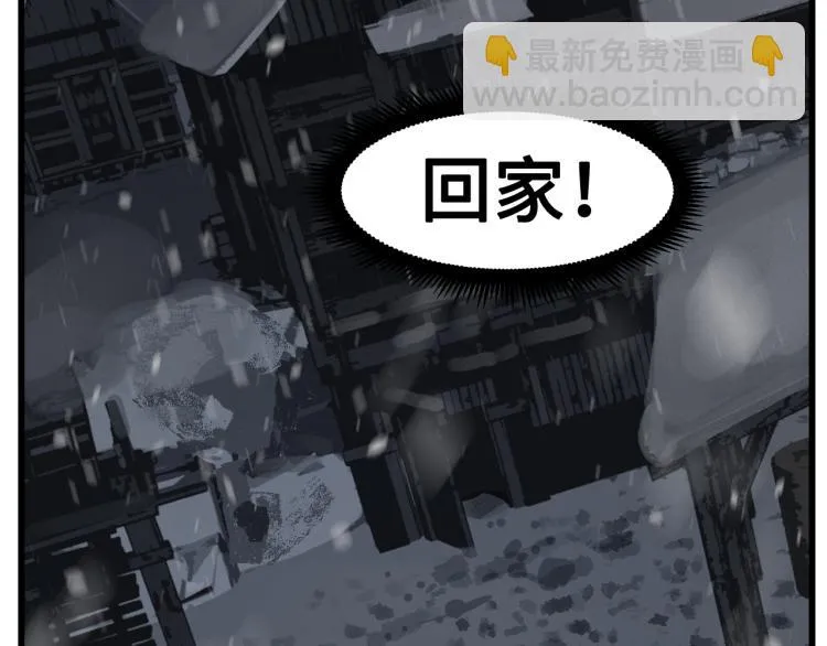 第21话巢 第162页