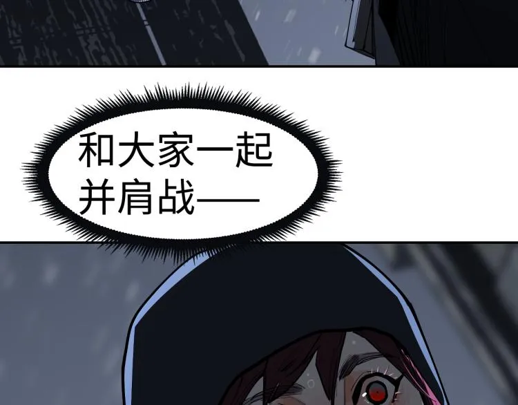 第21话巢 第167页