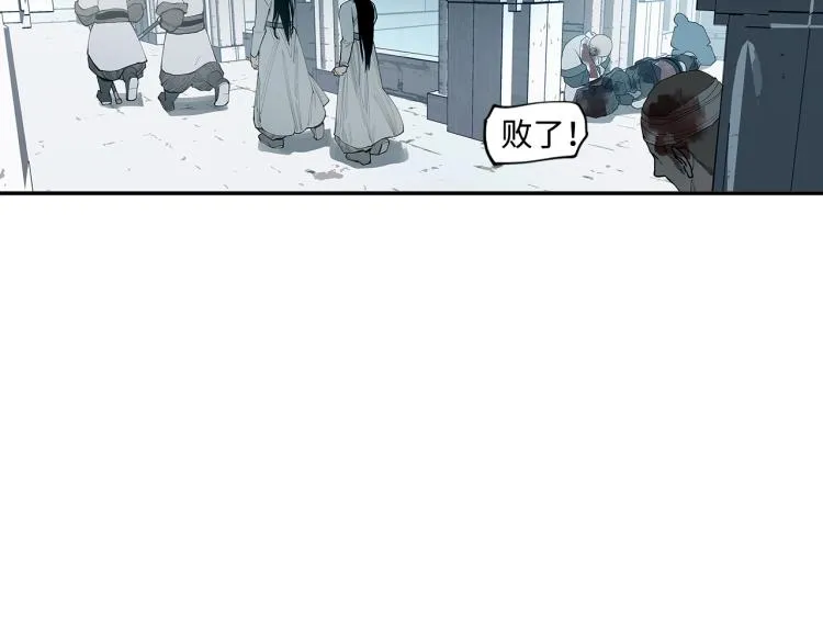 第20话 金色梦乡 第7页