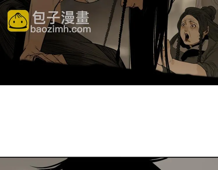 第19话 分道扬镳 第17页