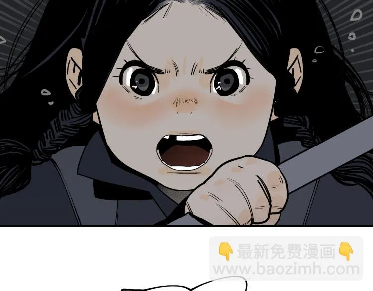 第19话 分道扬镳 第25页