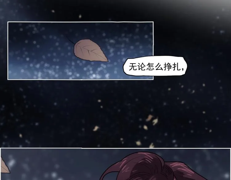 第19话 分道扬镳 第49页