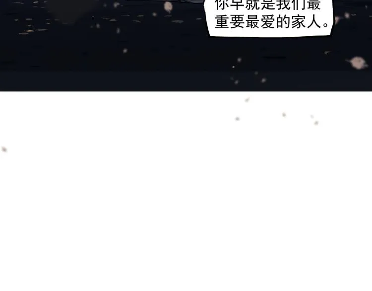 第19话 分道扬镳 第65页