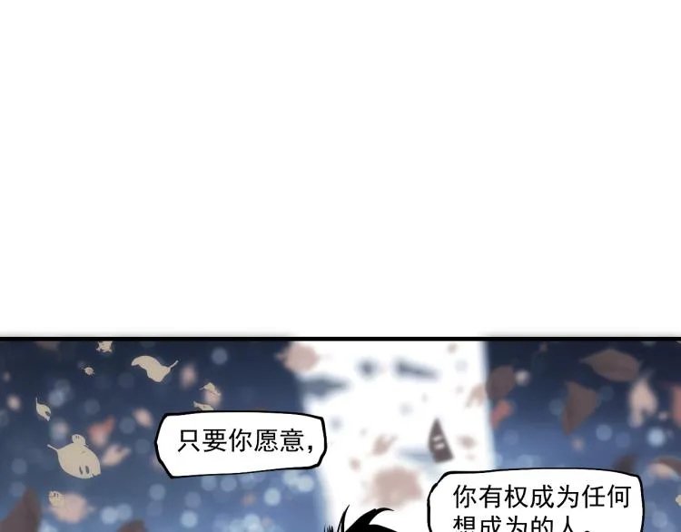 第19话 分道扬镳 第72页