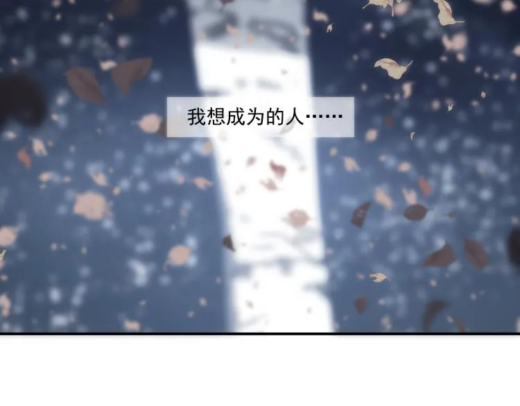 第19话 分道扬镳 第77页