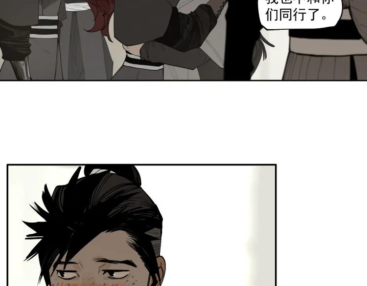 第19话 分道扬镳 第144页