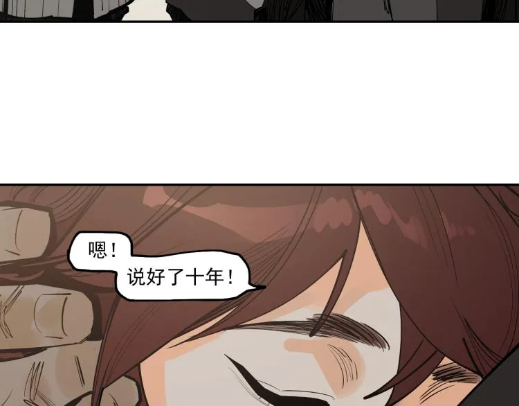 第19话 分道扬镳 第162页