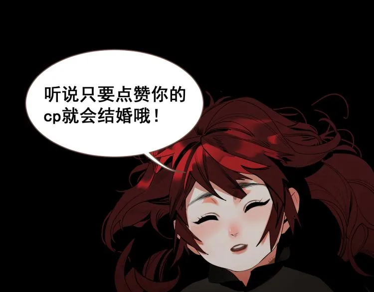 第19话 分道扬镳 第168页