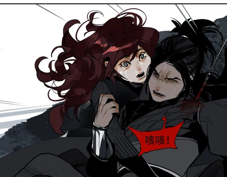 第18话 断箭 第26页