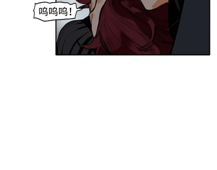 第18话 断箭 第32页