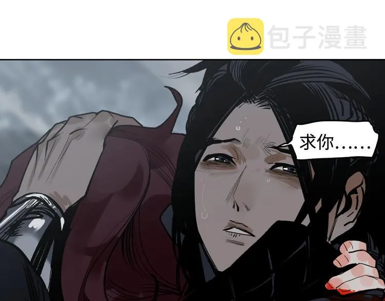 第18话 断箭 第36页