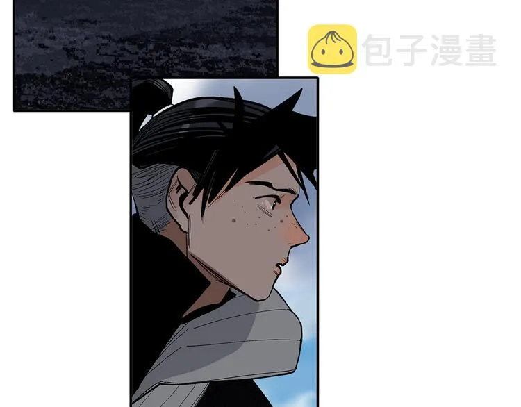 第18话 断箭 第86页