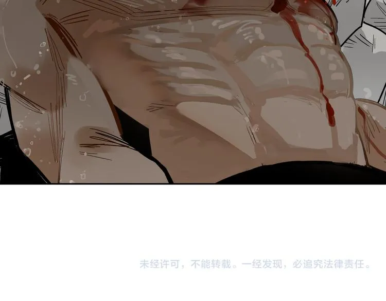 第18话 断箭 第105页