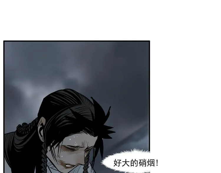 第17话 杀了你！ 第55页