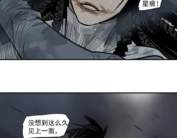 第17话 杀了你！ 第62页