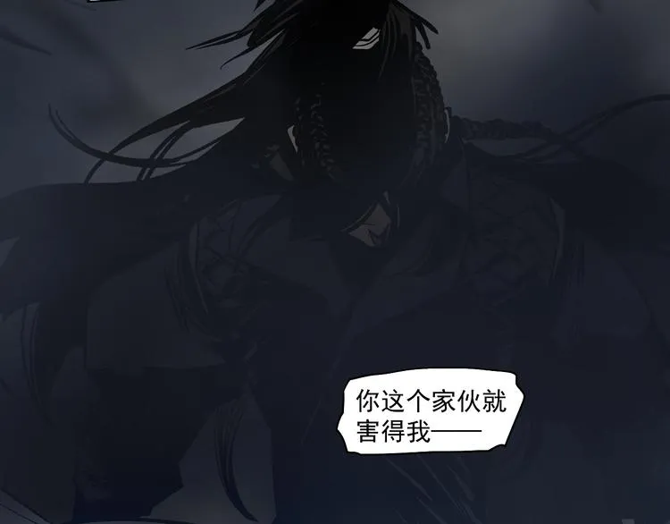 第17话 杀了你！ 第63页