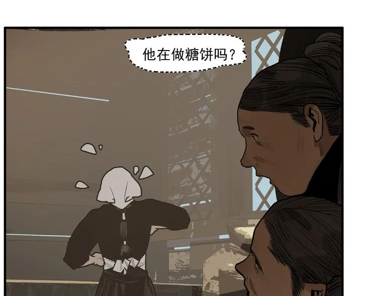 第17话 杀了你！ 第70页