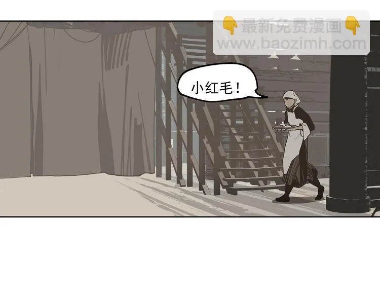 第17话 杀了你！ 第77页