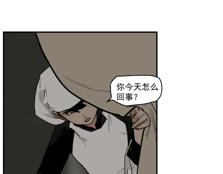 第17话 杀了你！ 第79页