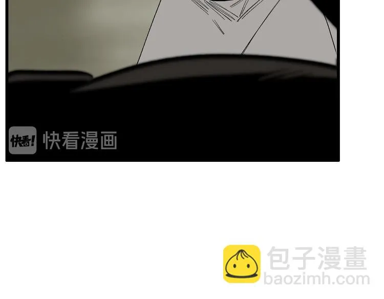 第17话 杀了你！ 第83页