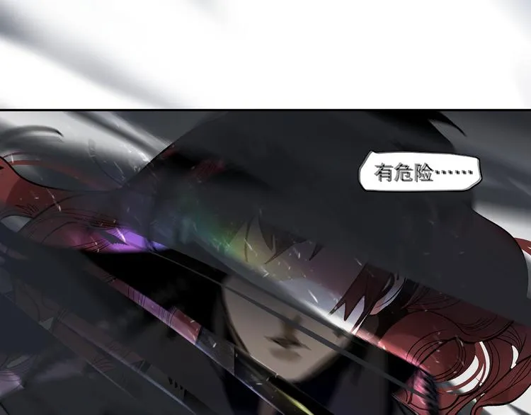 第17话 杀了你！ 第87页