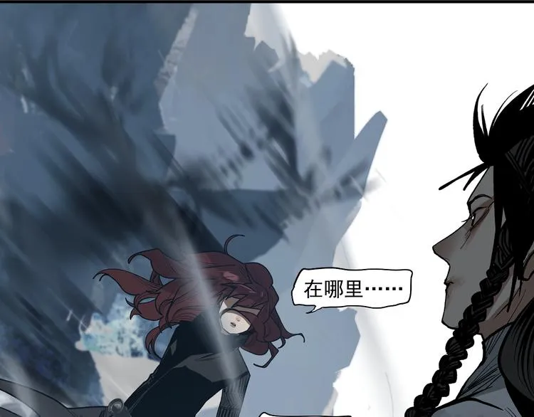 第17话 杀了你！ 第92页